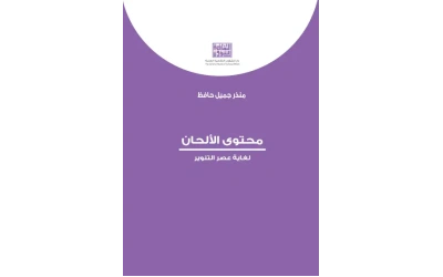 محتوى الالحان 5000 دينار